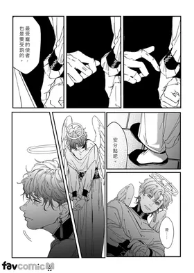 第 7 頁