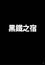 第 3 頁