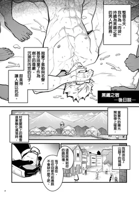 第 4 頁