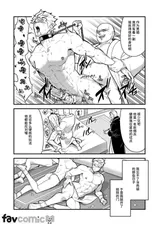 第 6 頁