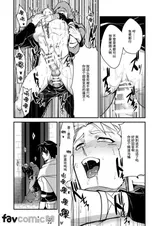 第 8 頁