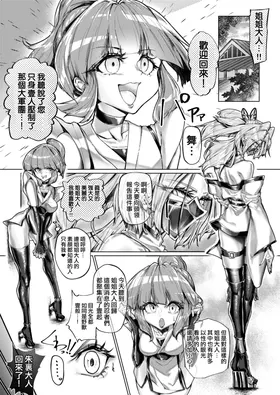 第 4 頁