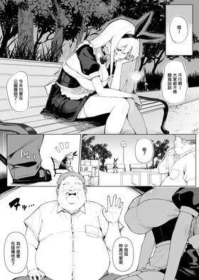 第 6 頁