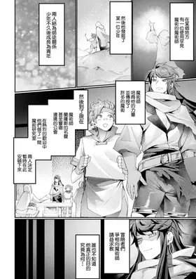 第 2 頁