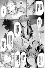 第 3 頁