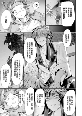 第 3 頁