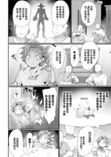 第 8 頁