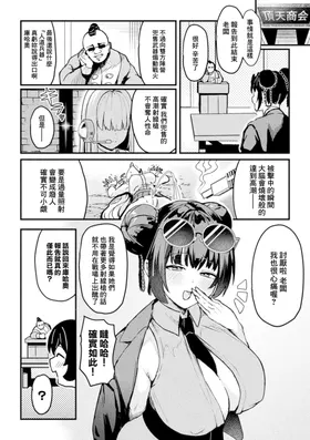 第 2 頁