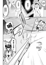 第 6 頁