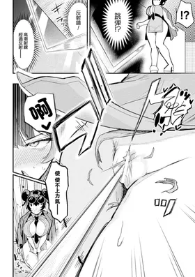 第 6 頁