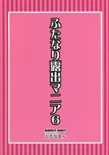 第 2 頁