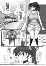 第 5 頁
