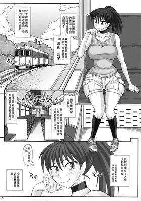 第 5 頁
