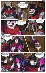 第 2 頁