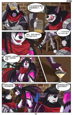 第 2 頁