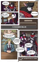第 3 頁