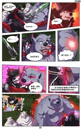 第 6 頁