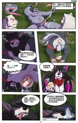 第 8 頁