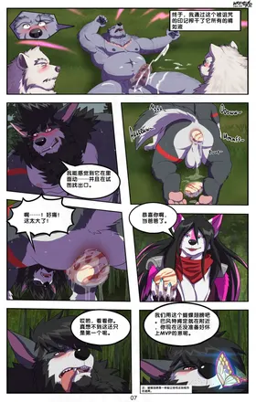 第 8 頁
