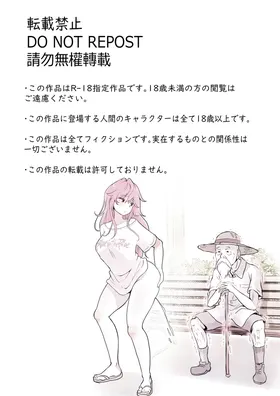 第 2 頁