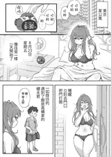 第 3 頁