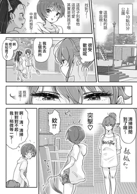 第 8 頁