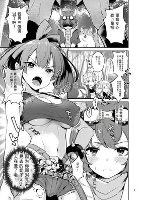 第 3 頁