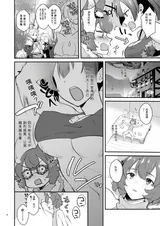 第 4 頁