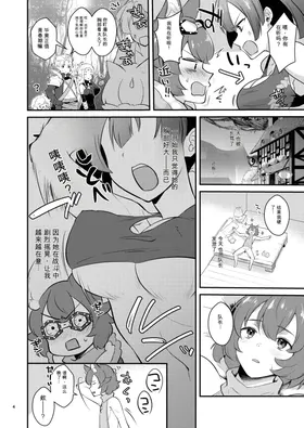 第 4 頁