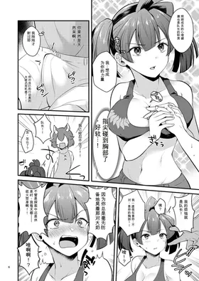 第 6 頁