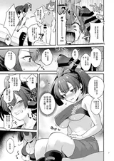 第 7 頁
