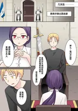 第 3 頁