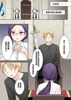 第 3 頁