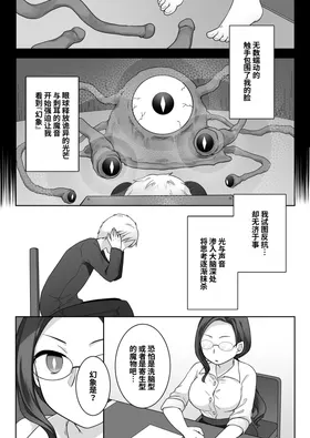 第 6 頁