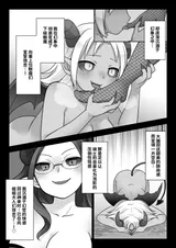 第 8 頁