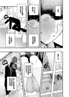 第 3 頁