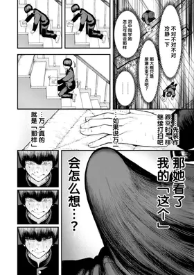 第 8 頁