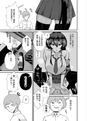 第 6 頁