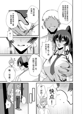 第 8 頁