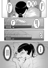 第 7 頁