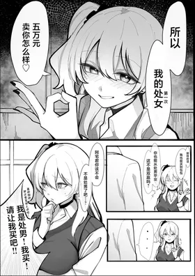 第 4 頁