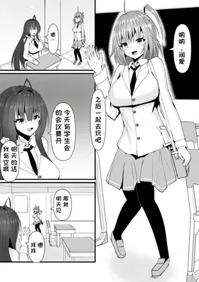 第 2 頁