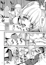 第 6 頁