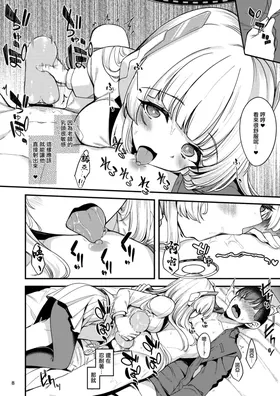 第 6 頁