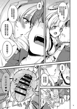 第 7 頁