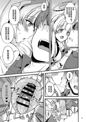 第 7 頁