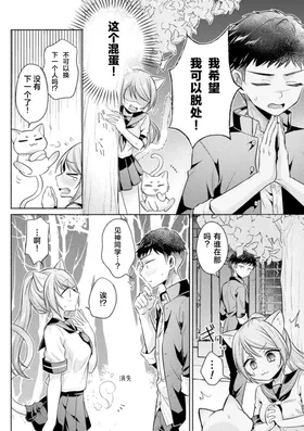 第 5 頁