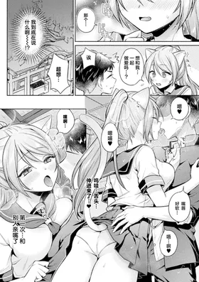 第 7 頁