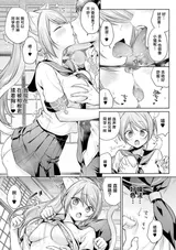 第 8 頁