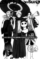 第 8 頁